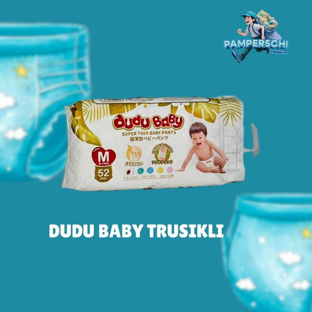 Dudu baby (трусик)