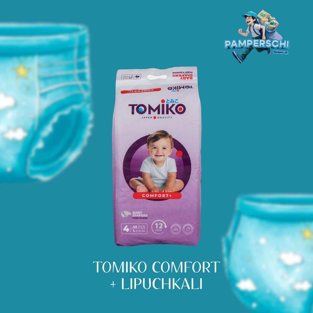 Tomiko comfot (липучка)